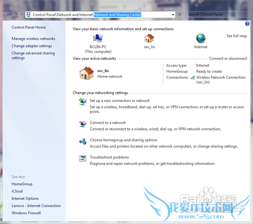 教你用最简便的方法搭建WIFI热点供iphone等上网