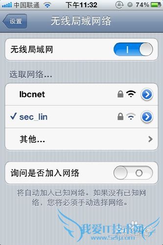 教你用最简便的方法搭建WIFI热点供iphone等上网