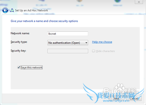 教你用最简便的方法搭建WIFI热点供iphone等上网