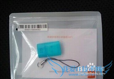 小米随身WIFI设置方法,