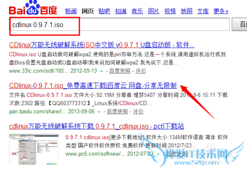 ôõƽWiFi룺[1]Linuxϵͳ