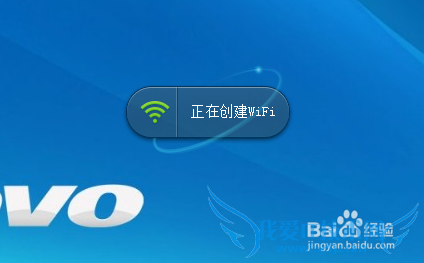 怎样简单地设置WiFi热点