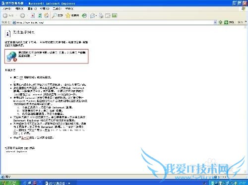 电脑突然连不上无线WIFI怎么办