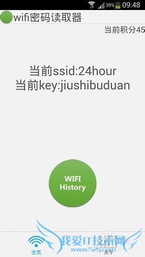 鿴wifiԿѾwifi