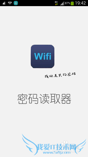 鿴wifiԿѾwifi