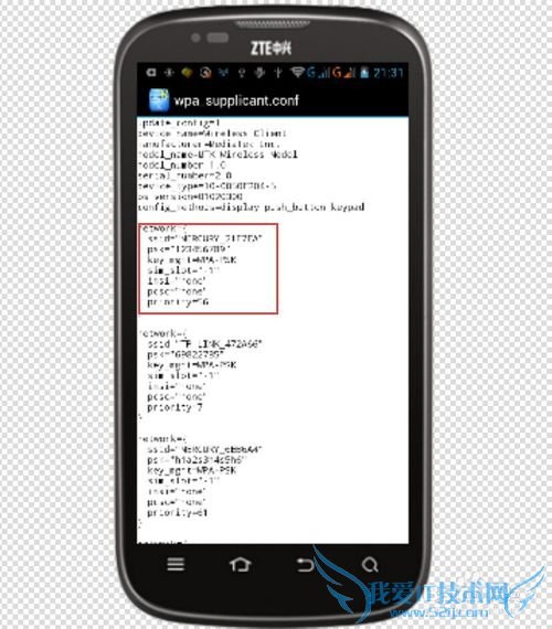 怎么破确WIFI密码