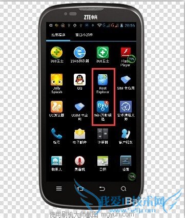 怎么破确WIFI密码