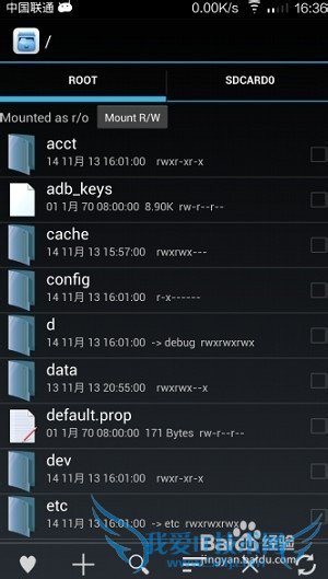 手机Wifi密码怎么看