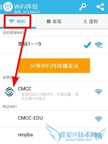 °WiFiʹ WiFi¸ºʹ