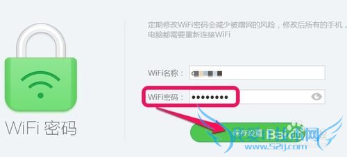 ·ô޸WIFI
