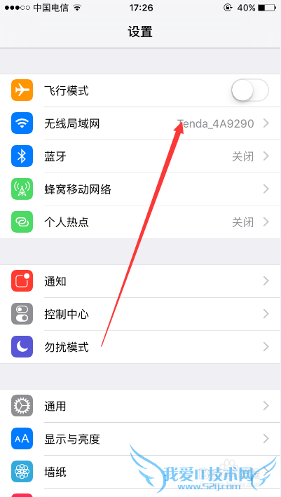 ƻiPhone6sɾѾӵwifi