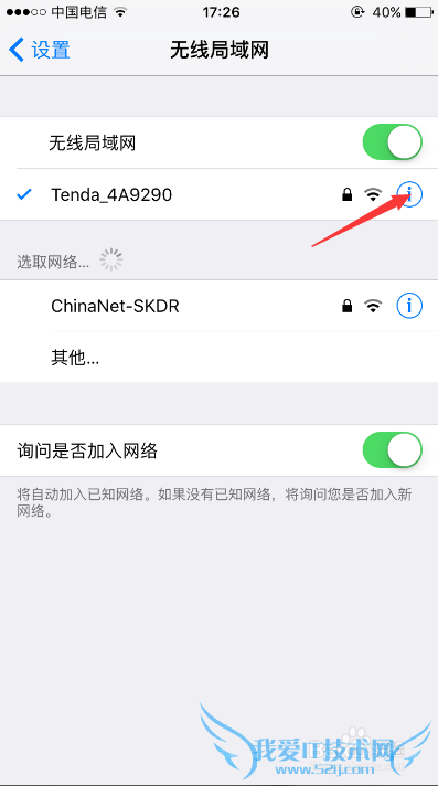 ƻiPhone6sɾѾӵwifi