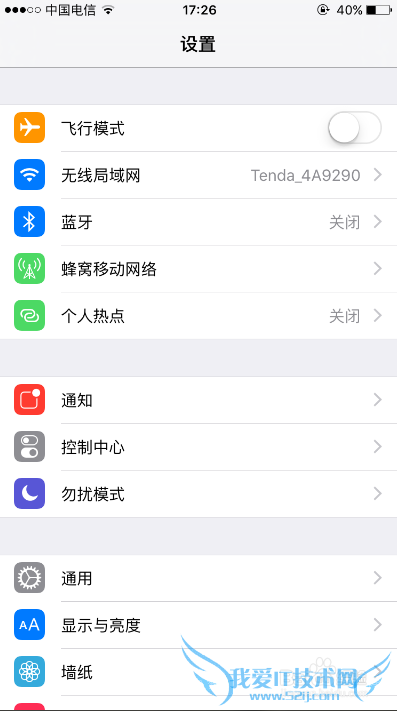 ƻiPhone6sɾѾӵwifi
