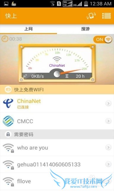 ΢ŵ绰ƼɡWiFi