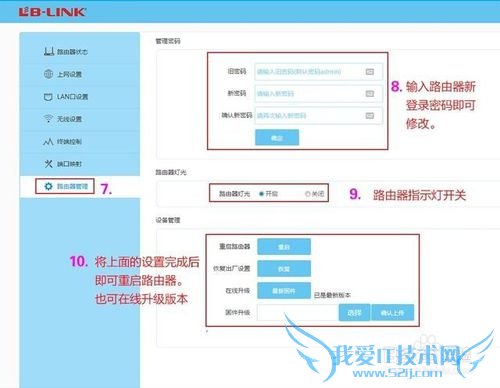 如何解决WiFi又慢又卡