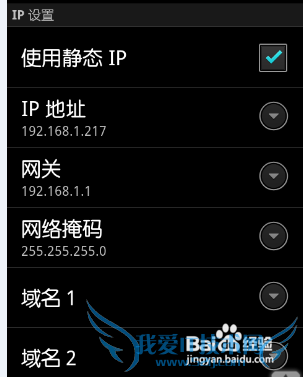 手机不能连接wifi怎么办?