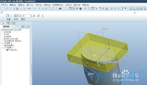 proe5.0ʵ̳СWIFI[4]proe