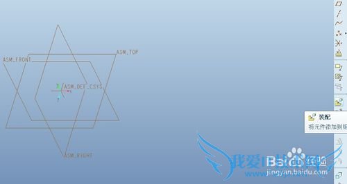 proe5.0ʵ̳СWIFI[4]proe