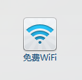 win7电脑如何免费发wifi轻松实现