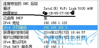 wifi路由器如何防蹭网