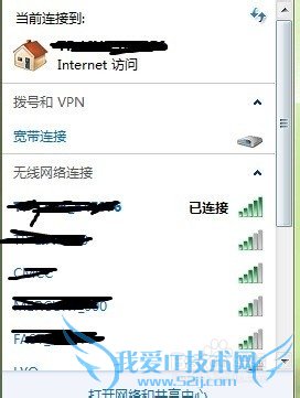 wifi路由器如何防蹭网