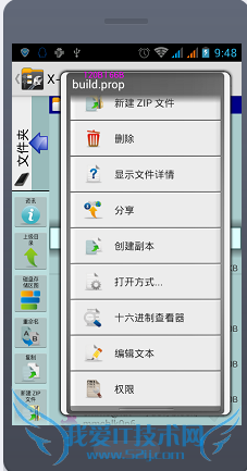 ޸İ׿ֻWiFiʣWiFiź