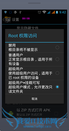 ޸İ׿ֻWiFiʣWiFiź