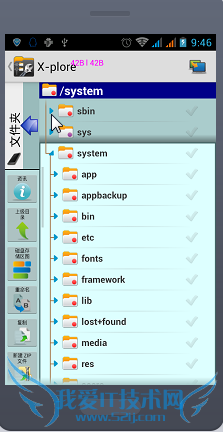 ޸İ׿ֻWiFiʣWiFiź