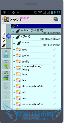 ޸İ׿ֻWiFiʣWiFiź