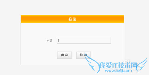 成功连接wifi无法上网的解决方法!