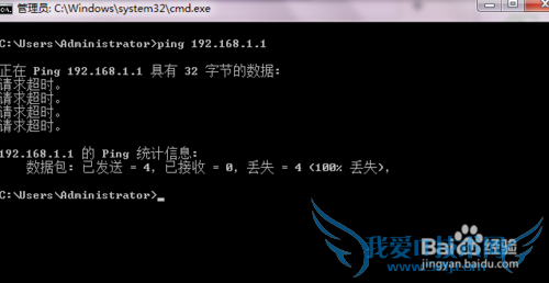 成功连接wifi无法上网的解决方法!