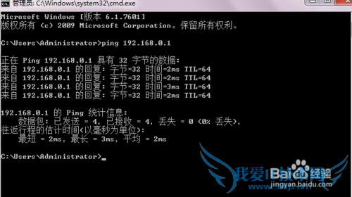 成功连接wifi无法上网的解决方法!