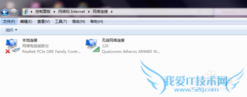 成功连接wifi无法上网的解决方法!