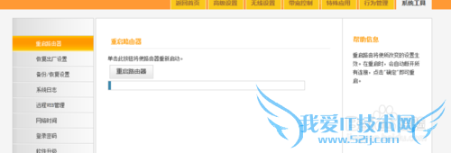 成功连接wifi无法上网的解决方法!