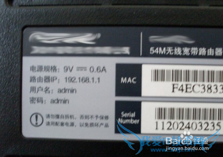 成功连接wifi无法上网的解决方法!