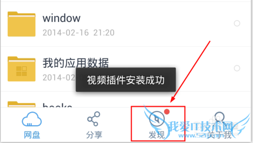 如何使用小度wifi实现影音共享?