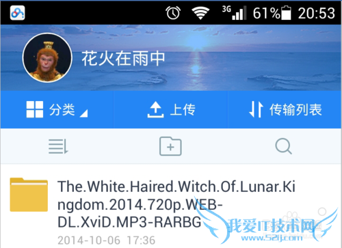 如何使用小度wifi实现影音共享?
