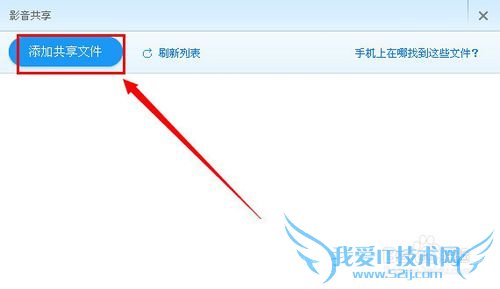 如何使用小度wifi实现影音共享?