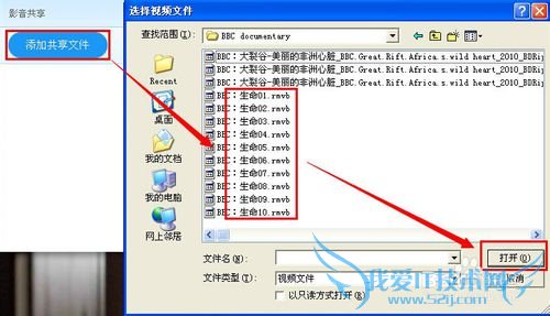 如何使用小度wifi实现影音共享?
