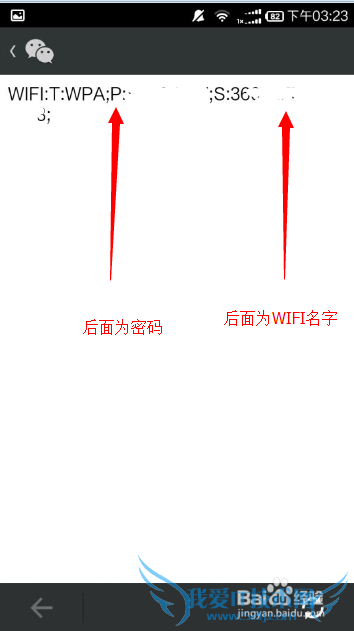 С2SͨԴܷWIFI