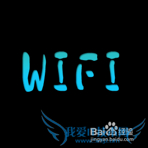 С2SͨԴܷWIFI