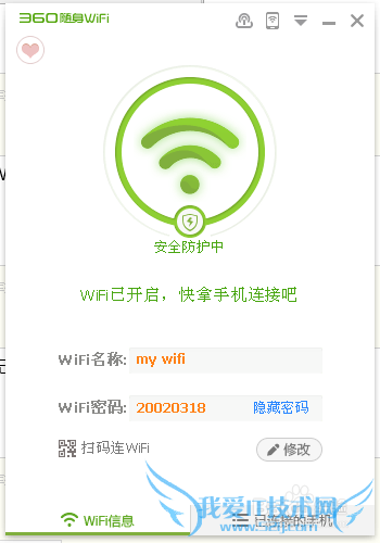 360WIFIʧô