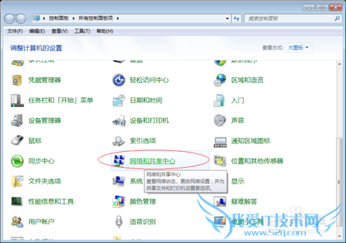 笔记本关闭wifi热点