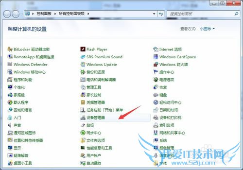 笔记本可以连接无线网,但显示有限访问权限!
