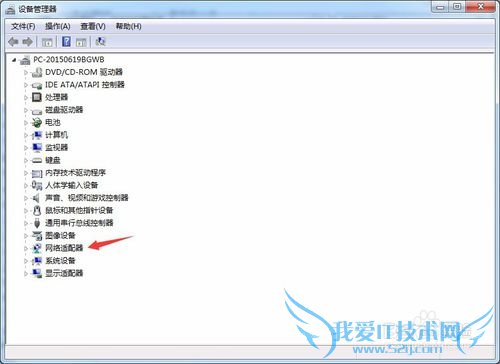 笔记本可以连接无线网,但显示有限访问权限!