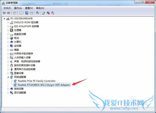 笔记本可以连接无线网,但显示有限访问权限!