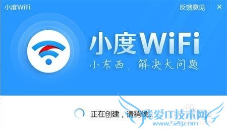 小度wifi怎么使用及怎么用不了