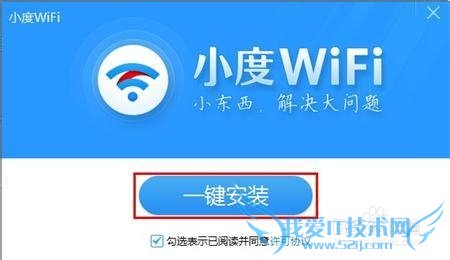 小度wifi怎么使用及怎么用不了