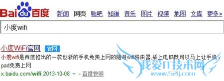 小度wifi怎么使用及怎么用不了