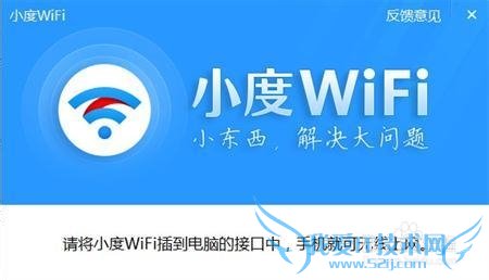 小度wifi怎么使用及怎么用不了